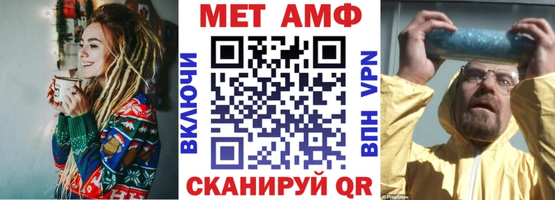 цены   Геленджик  АМФЕТАМИН 98% 