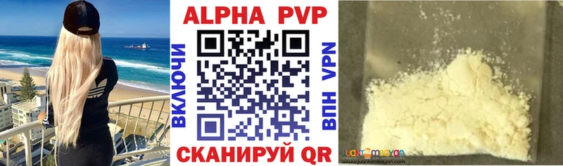 mega   Геленджик  Alfa_PVP СК  как найти наркотики 