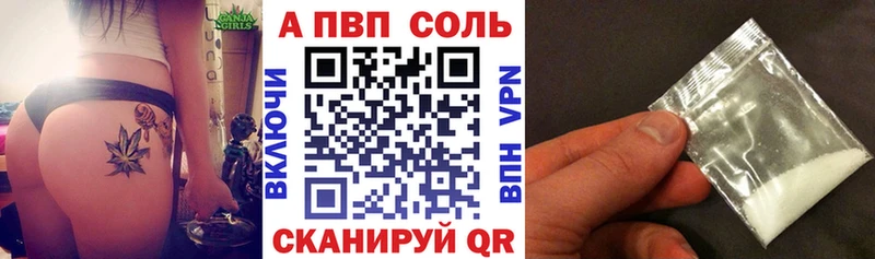 Alpha-PVP Crystall Геленджик