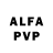 Alfa_PVP крисы CK SaSal SaSal