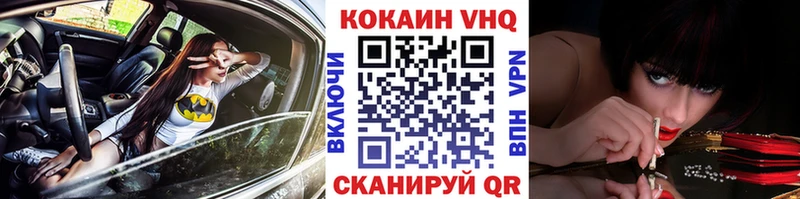 дарк нет какой сайт  mega tor  Геленджик  купить наркоту  COCAIN 98% 