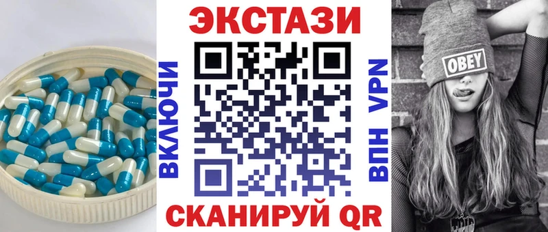 Экстази Дубай  Геленджик 