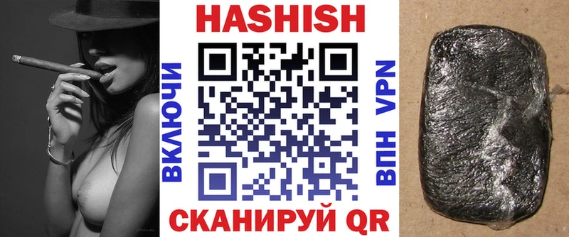 дарнет шоп  Геленджик  ГАШ хэш 
