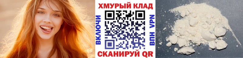 мориарти формула  где купить   mega зеркало  Геленджик  ГЕРОИН афганец 