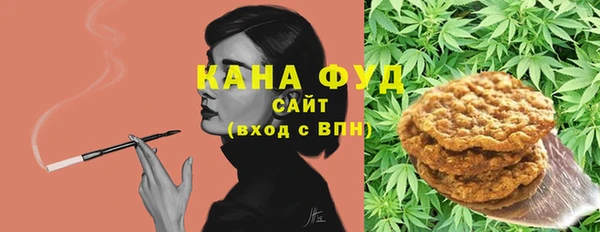 стаф Верхний Тагил