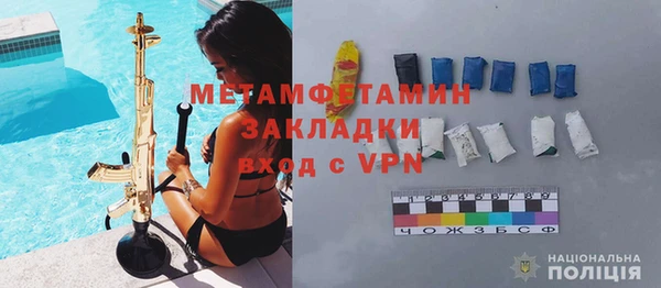 прущая мука Бугульма