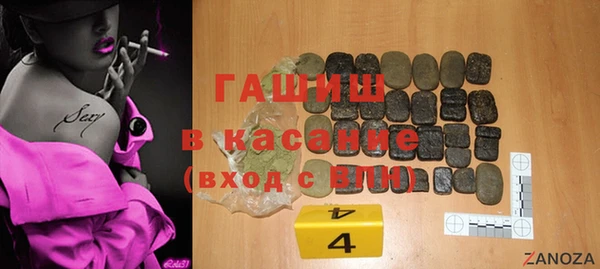 прущая мука Бугульма