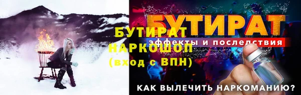 стаф Верхний Тагил