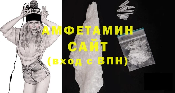 стаф Верхний Тагил