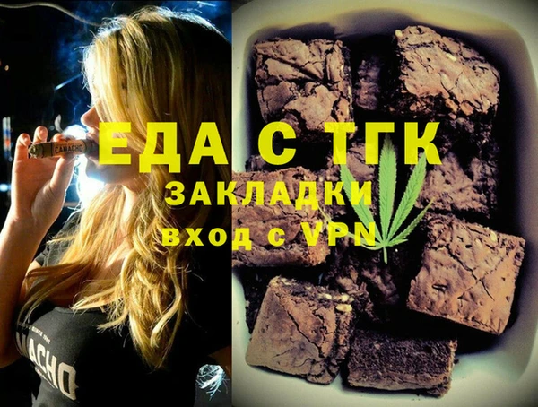 прущая мука Бугульма