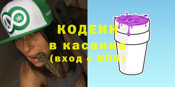 spice Верея
