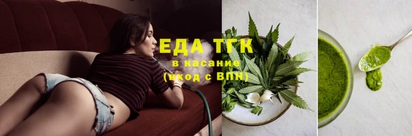 стаф Верхний Тагил