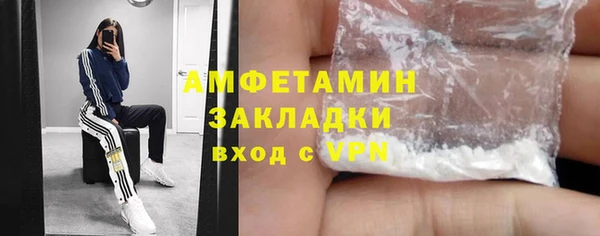 прущая мука Бугульма
