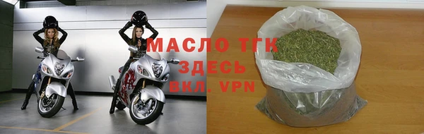 стафф Бронницы