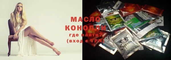 мефедрон VHQ Верхнеуральск