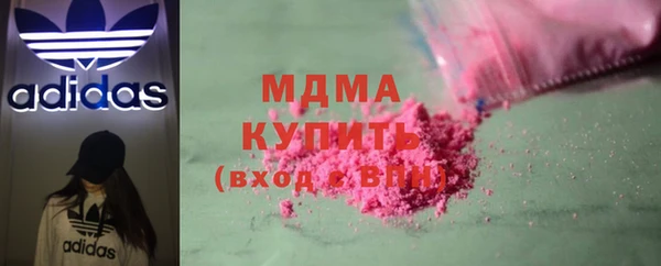 стаф Верхний Тагил