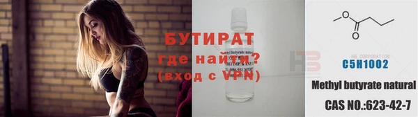 spice Верея