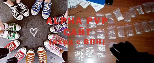 прущая мука Бугульма