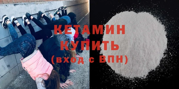 стаф Верхний Тагил