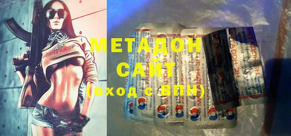 прущая мука Бугульма