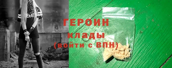 прущая мука Бугульма