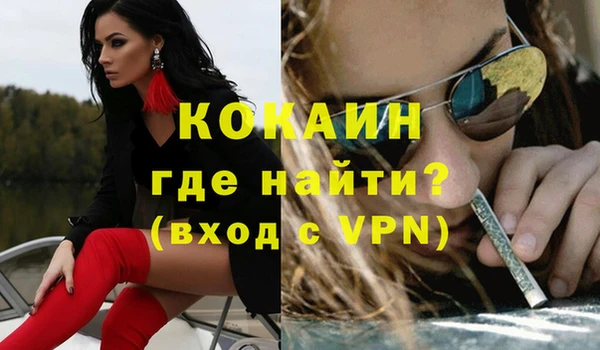 прущая мука Бугульма