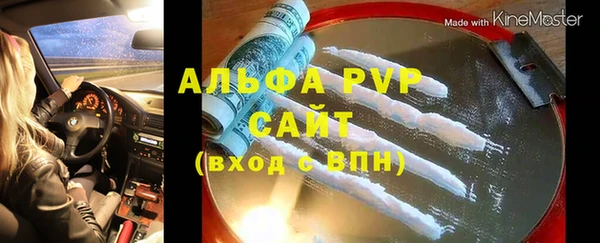 стафф Бронницы