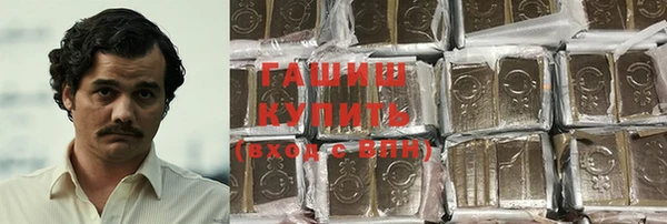 стафф Бронницы