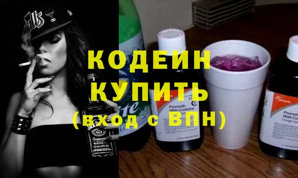 стафф Бронницы