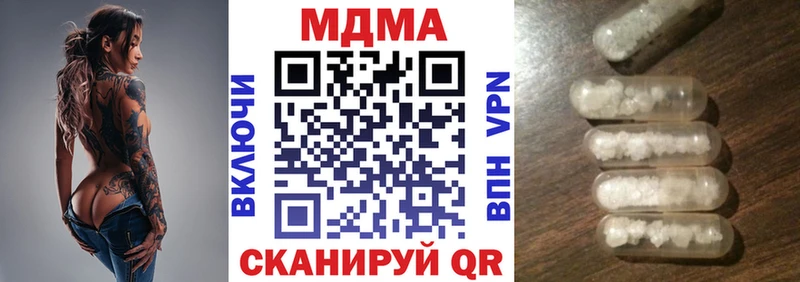 где можно купить   Геленджик  MDMA Molly 