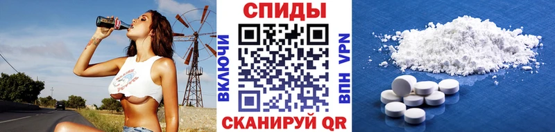 Первитин мет hydra вход Геленджик