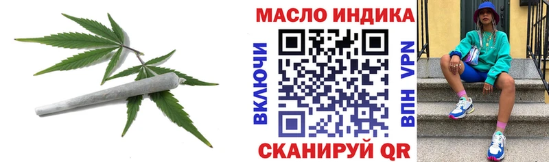 где можно купить   MEGA как зайти  Дистиллят ТГК концентрат  Геленджик 